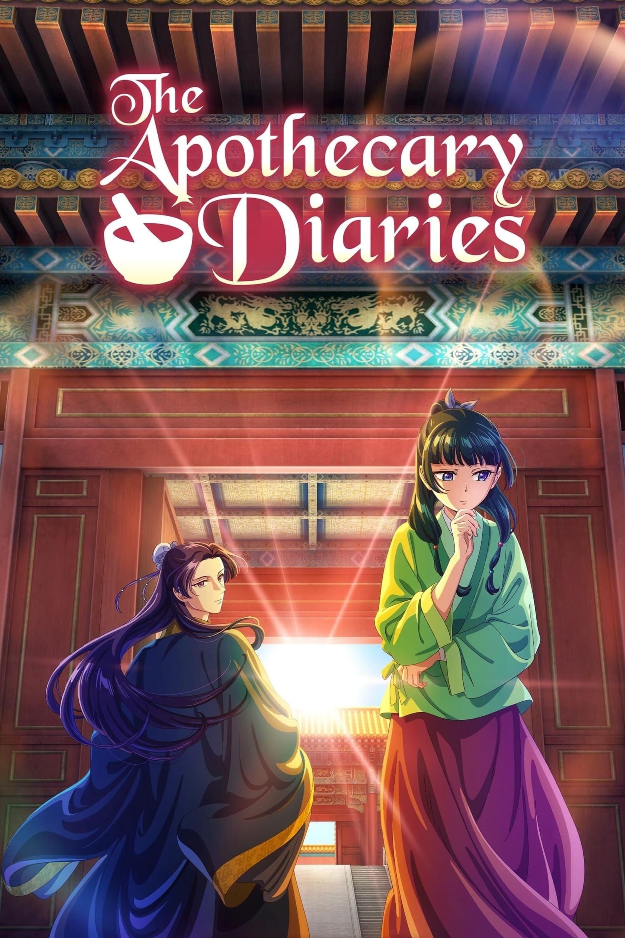 the apothecary diaries 1