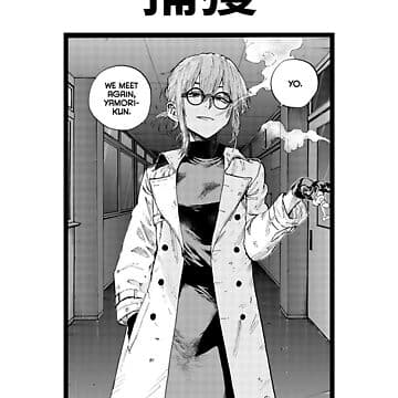 yofukashi no uta 5